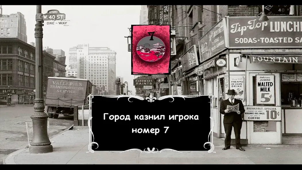 Mafia Online  [МОД Много денег] Screenshot 2