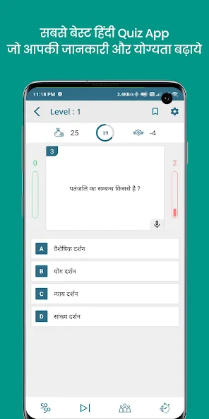 QuizOn- All GK Trivia Quiz App (КвизОн)  [МОД Бесконечные деньги] Screenshot 2