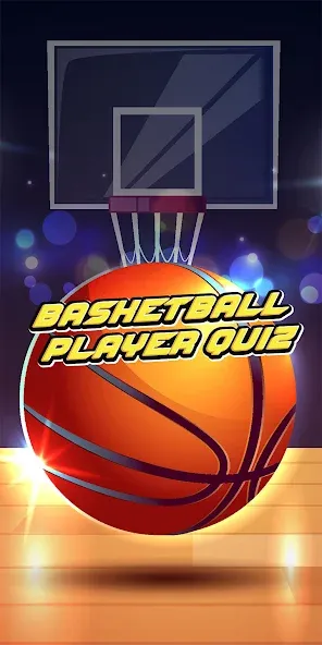 basketball player quiz  [МОД Unlimited Money] Screenshot 1