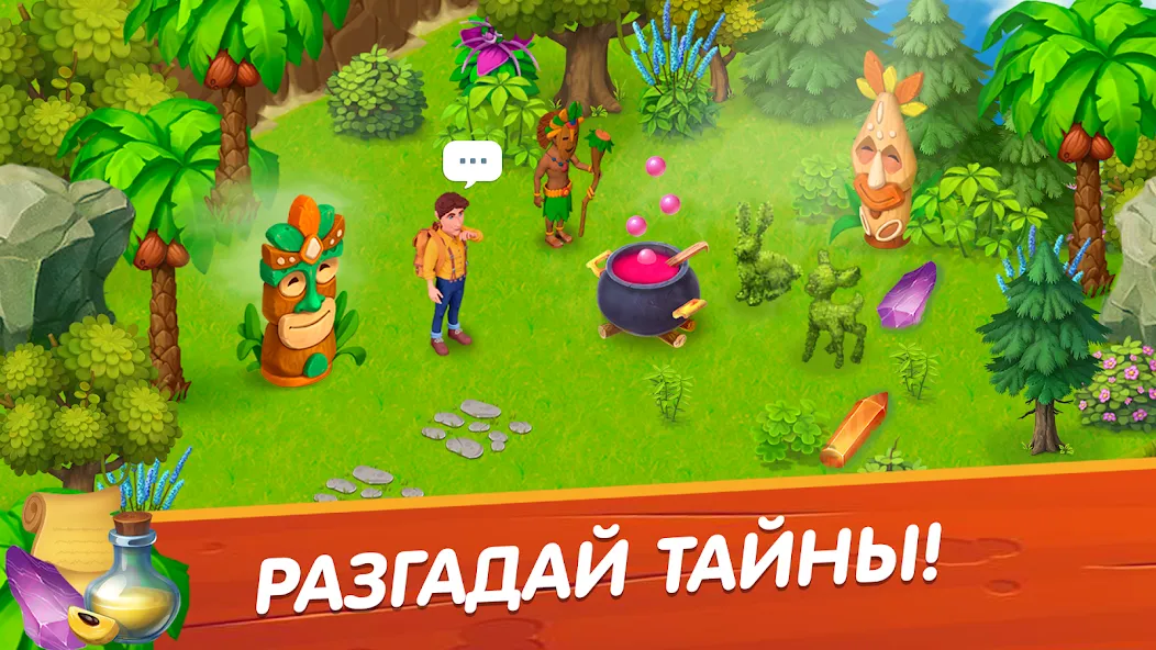 Лагуна фермеров  [МОД Mega Pack] Screenshot 2