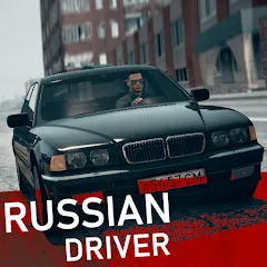 Взломанная Russian Driver (Рашн Драйвер)  [МОД Меню] - стабильная версия apk на Андроид