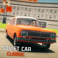 Взломанная SovietCar: Classic (Советкар)  [МОД Много монет] - последняя версия apk на Андроид