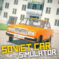 Скачать взломанную SovietCar: Simulator (оветКар)  [МОД Меню] - последняя версия apk на Андроид