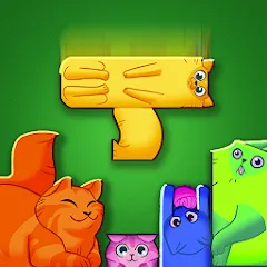 Скачать взлом Block Puzzle Cats (Блок Пазл Кошки)  [МОД Бесконечные деньги] - стабильная версия apk на Андроид