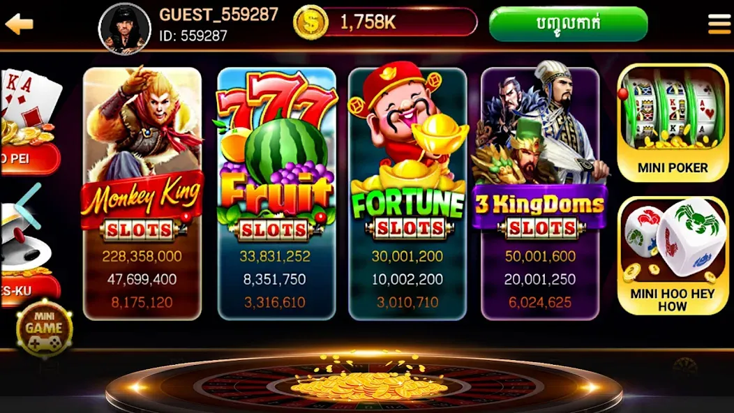 NagaHit - Khmer Card & Slots (Нагахит)  [МОД Много денег] Screenshot 3