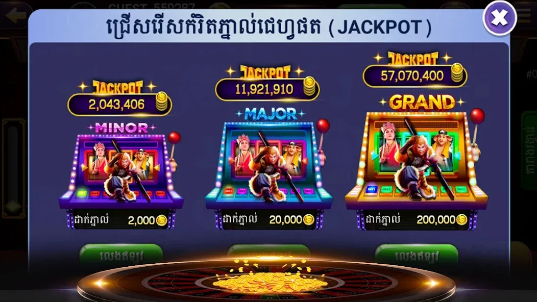 NagaHit - Khmer Card & Slots (Нагахит)  [МОД Много денег] Screenshot 5