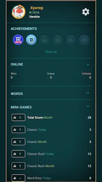 Word Game: Friends Offline  [МОД Бесконечные монеты] Screenshot 2