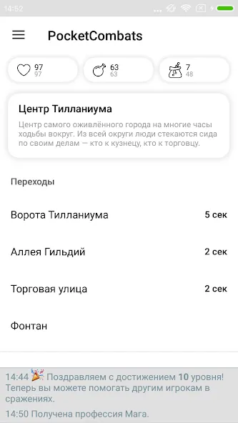 Pocket Combats RPG (Сватс РПГ)  [МОД Unlimited Money] Screenshot 2