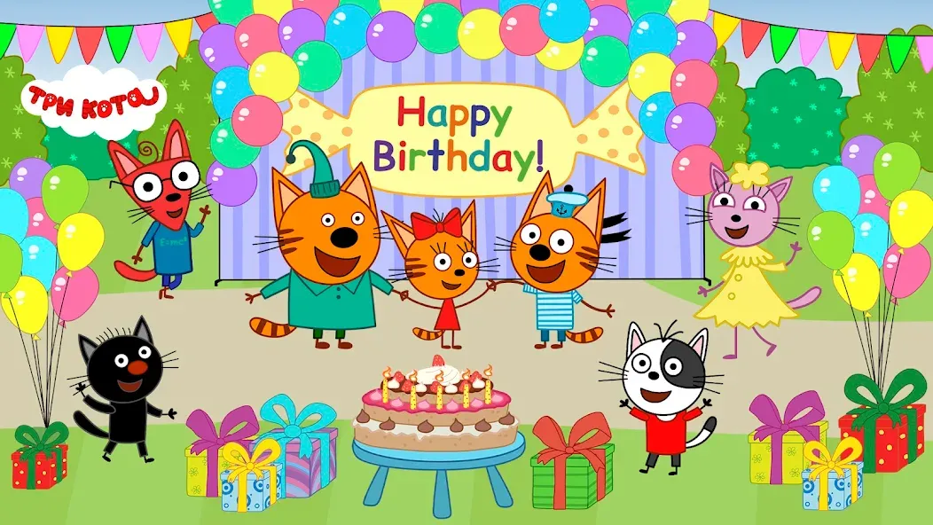 Kid-E-Cats: Kids birthday  [МОД Menu] Screenshot 1