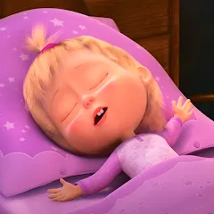 Скачать взлом Masha and the Bear: Good Night  [МОД Unlimited Money] - полная версия apk на Андроид