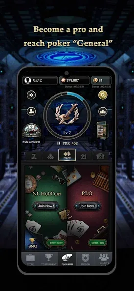 Pokerrrr 2: Texas Holdem Poker (Покер 2)  [МОД Unlimited Money] Screenshot 4