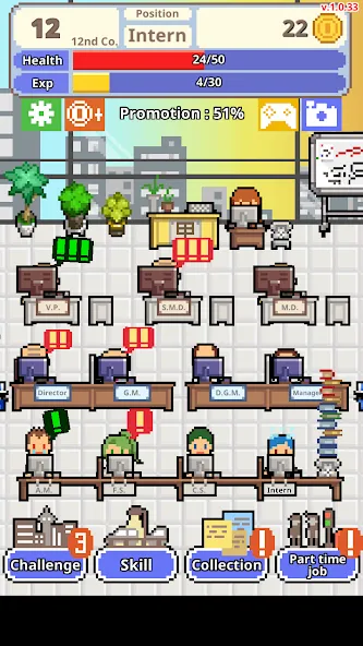 Don't get fired!  [МОД Unlimited Money] Screenshot 1