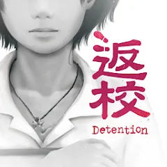 Скачать взломанную Detention (Детеншн)  [МОД Unlimited Money] - полная версия apk на Андроид