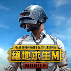 Скачать взломанную PUBG MOBILE：絕地求生M  [МОД Unlimited Money] - полная версия apk на Андроид