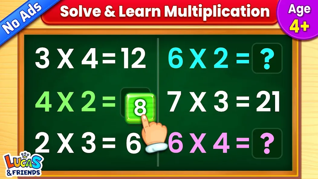 Kids Multiplication Math Games  [МОД Бесконечные монеты] Screenshot 1