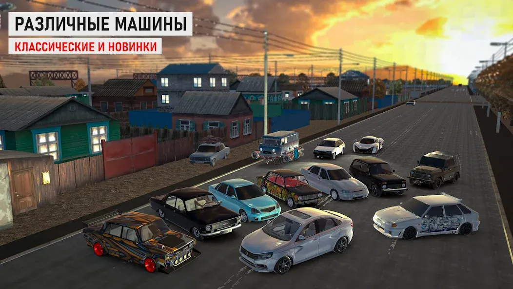 Traffic Racer Russian Village  [МОД Unlimited Money] Screenshot 2