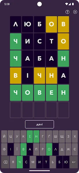 Кобза  [МОД Много монет] Screenshot 4