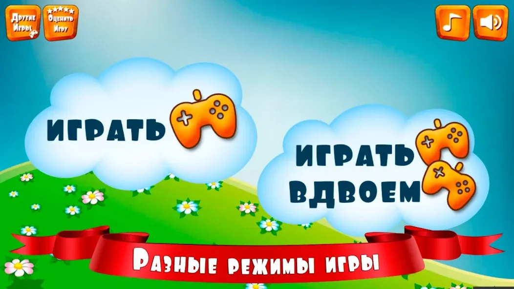 Правда или ложь для детей  [МОД Menu] Screenshot 2