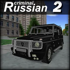 Взлом Criminal Russian 2 3D  [МОД Unlocked] - последняя версия apk на Андроид