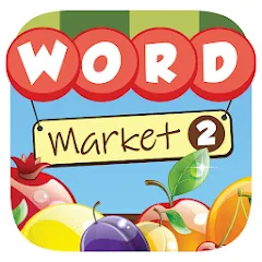 Скачать взломанную Word Market 2  [МОД Много денег] - стабильная версия apk на Андроид