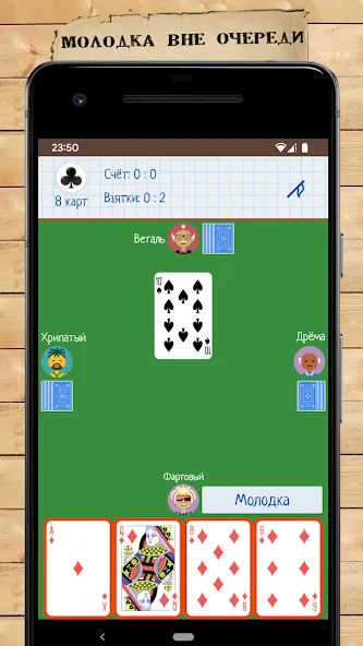 Card Game Goat  [МОД Все открыто] Screenshot 3