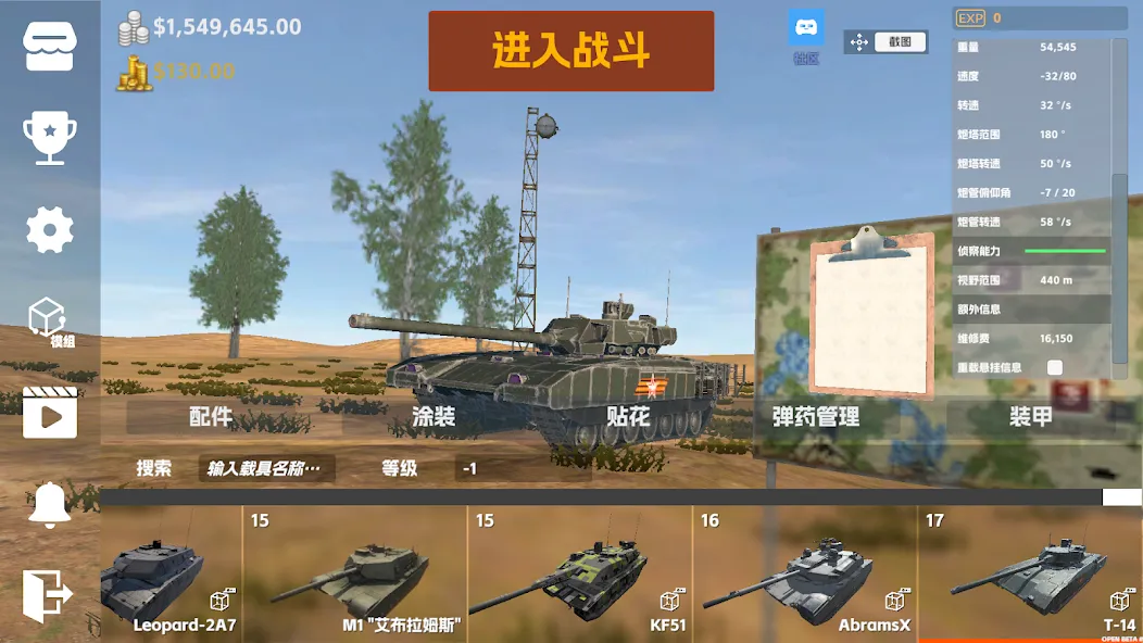 Panzer War (Панцер Вар)  [МОД Unlimited Money] Screenshot 3