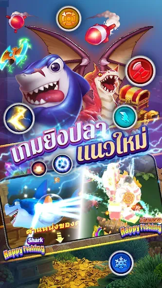 Fishing Maruay99 Slots Casino (Фишинг Маруай99 Слотс Казино)  [МОД Бесконечные деньги] Screenshot 2