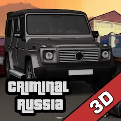 Взломанная Criminal Russia 3D. Boris  [МОД Menu] - полная версия apk на Андроид