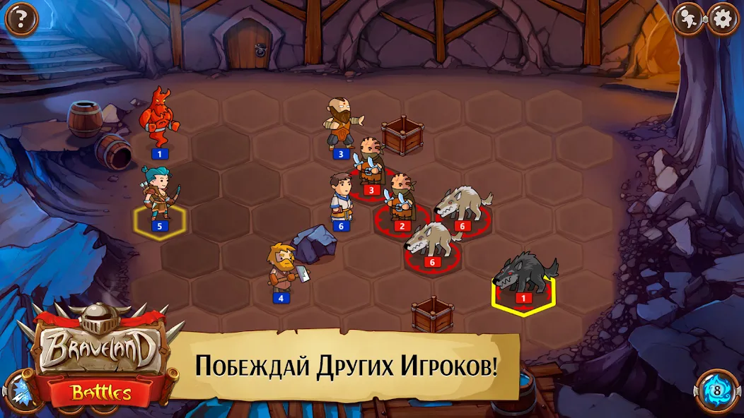 Храброземье: Герои Магии  [МОД Бесконечные монеты] Screenshot 4