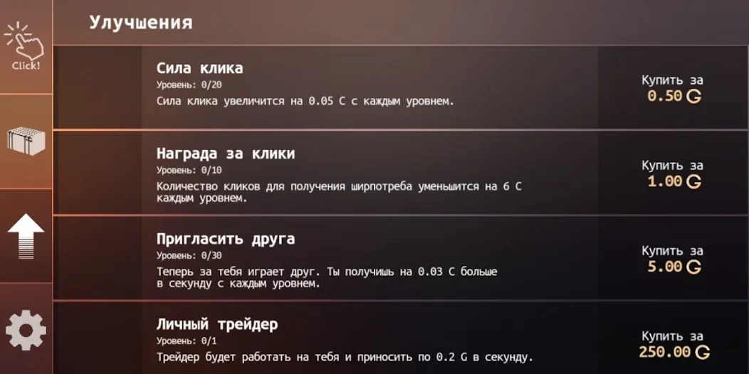 Standoff Case Clicker (Стандофф Кейс Кликер)  [МОД Mega Pack] Screenshot 4