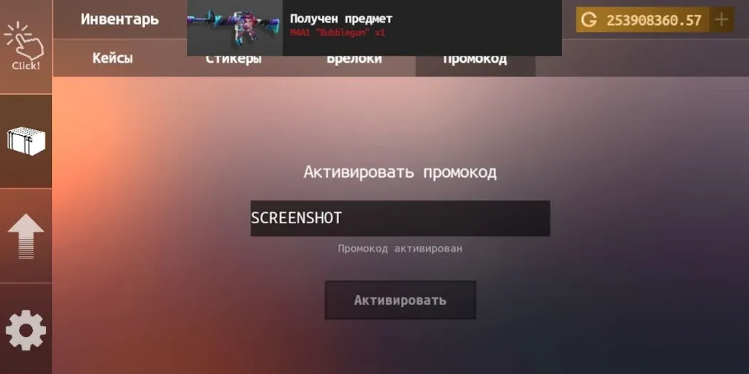 Standoff Case Clicker (Стандофф Кейс Кликер)  [МОД Mega Pack] Screenshot 5