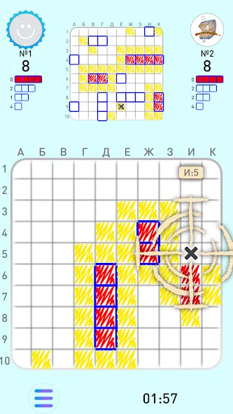 SEA BATTLE K.O. online  [МОД Unlimited Money] Screenshot 3