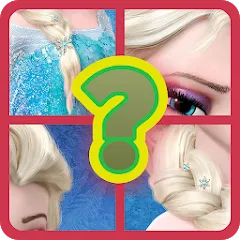 Взлом Guess the princess and prince (Гесс зэ принцесс энд принц)  [МОД Бесконечные монеты] - стабильная версия apk на Андроид