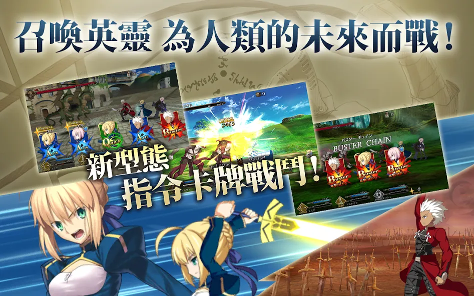 Fate/Grand Order  [МОД Menu] Screenshot 3