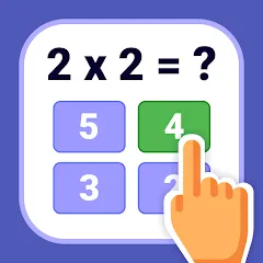 Скачать взлом Multiplication Games Math quiz  [МОД Unlimited Money] - стабильная версия apk на Андроид