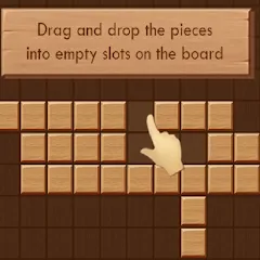 Скачать взломанную Drag and Drop (Драг энд Дроп)  [МОД Menu] - последняя версия apk на Андроид