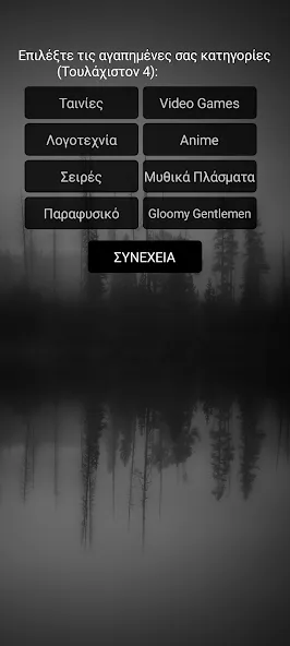 Gloomy Gentlemen The Quiz Game (Грустные джентльмены Викторина)  [МОД Бесконечные деньги] Screenshot 2