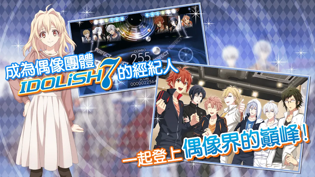 IDOLiSH7-偶像星願- (Айдолиш Севен)  [МОД Много денег] Screenshot 2