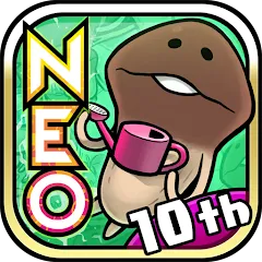 Взлом NEO Mushroom Garden (НЕО Грибной Сад)  [МОД Много денег] - стабильная версия apk на Андроид