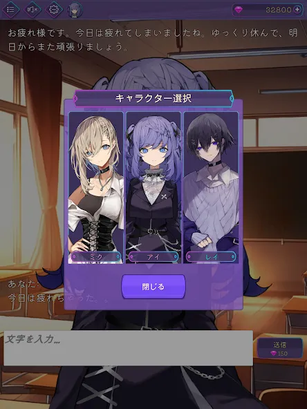 AIチャット (アイチャット)  [МОД Unlocked] Screenshot 5