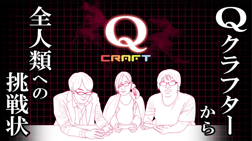 Q craft (Крафт)  [МОД Mega Pack] Screenshot 2