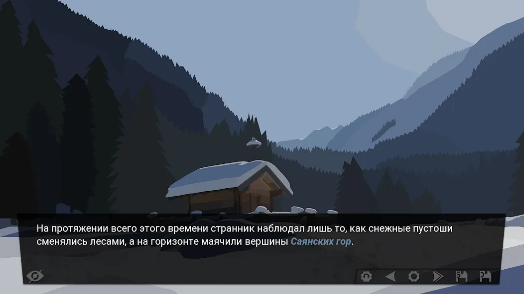 За Закатом Неминуем Рассвет  [МОД Menu] Screenshot 1