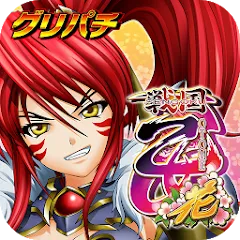 Взломанная [グリパチ]ＣＲ戦国乙女〜花〜  [МОД Много монет] - стабильная версия apk на Андроид