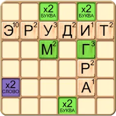 Взлом Эрудит онлайн игра в слова  [МОД Меню] - полная версия apk на Андроид