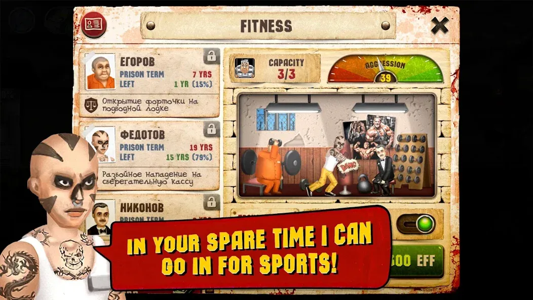 Prison Simulator  [МОД Menu] Screenshot 2
