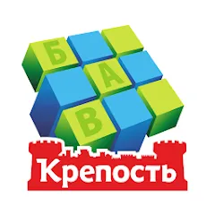 Скачать взлом Сканворды Крепость  [МОД Menu] - стабильная версия apk на Андроид