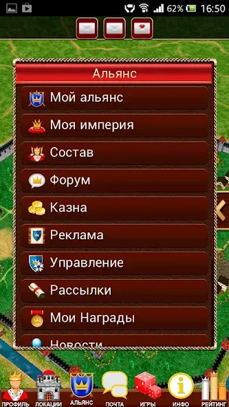 Третий Мир: Война Королей 3D  [МОД Все открыто] Screenshot 5