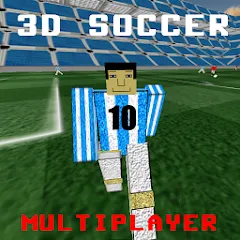 Взлом 3D Soccer (Д Футбол)  [МОД Все открыто] - последняя версия apk на Андроид