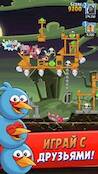   Angry Birds Friends   -   
