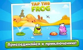   Tap the Frog   -   